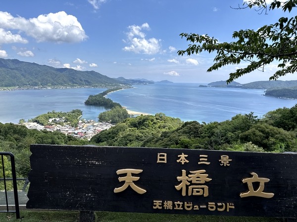 天橋立ビューランド (13)