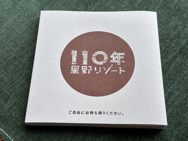 ＯＭＯ５東京五反田 (25)