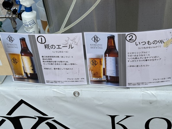 KIAフェスタ2026 (8)