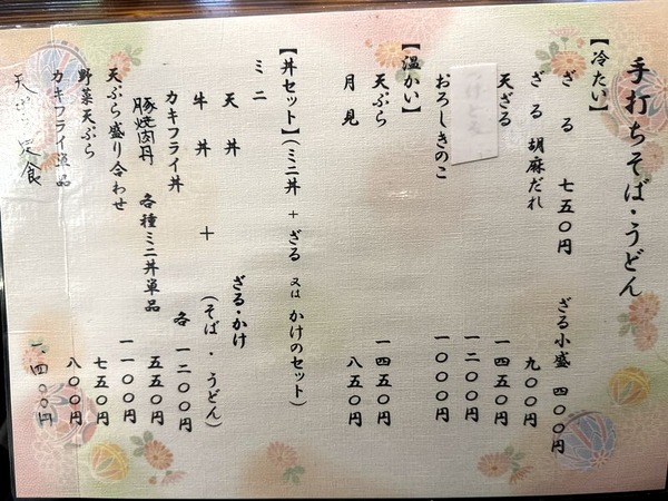 鬼太鼓 (2)
