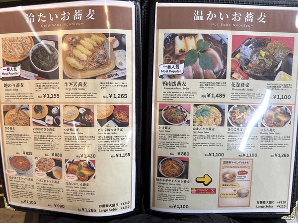 すみげん (2)
