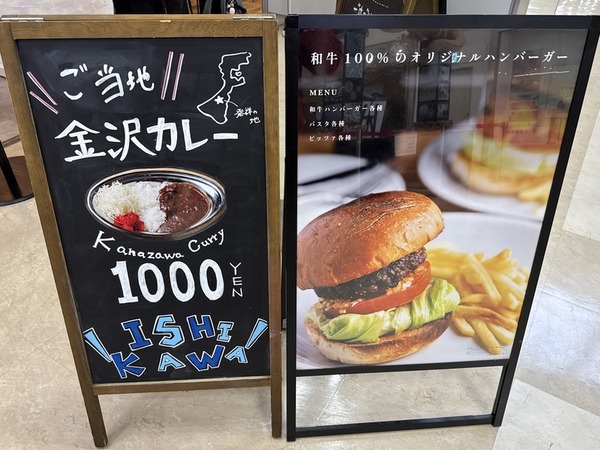 海とハクサン (2)