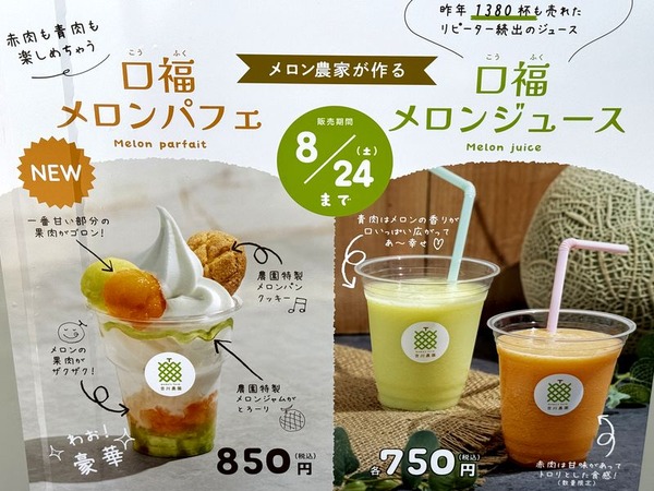 吉川の宴 (14)