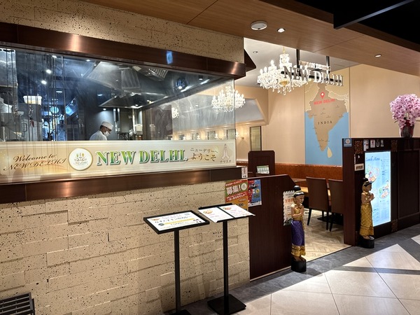 NEW DELHI 金沢駅前店