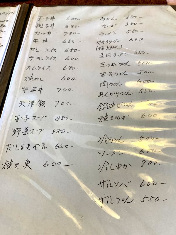 末広屋 (3)