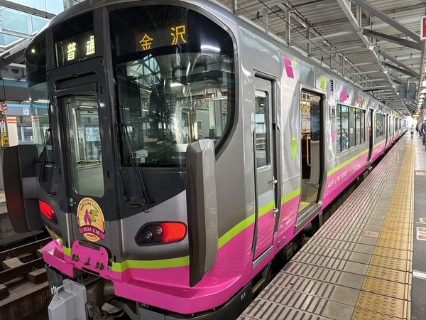 ハピラインふくい (2)