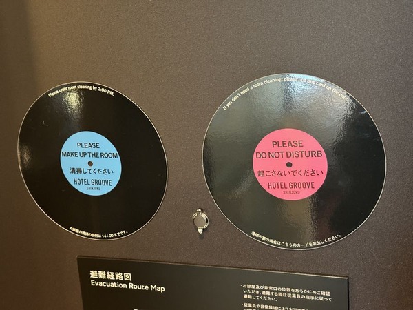 HOTEL GROOVE SHINJUKU (54)