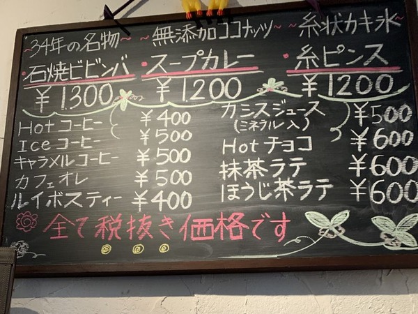 愛菜果 aisaica (3)