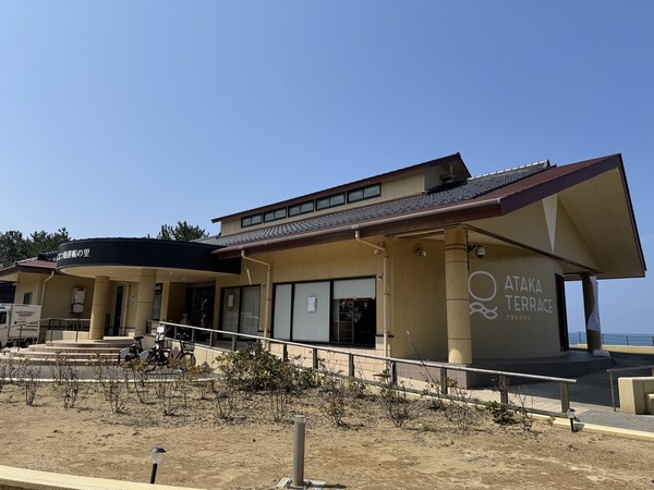 ATAKA TERRACE(