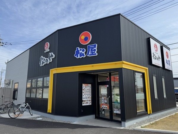 松屋