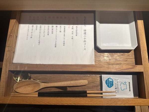 おすしと原始焼 金沢 なかむら (5)