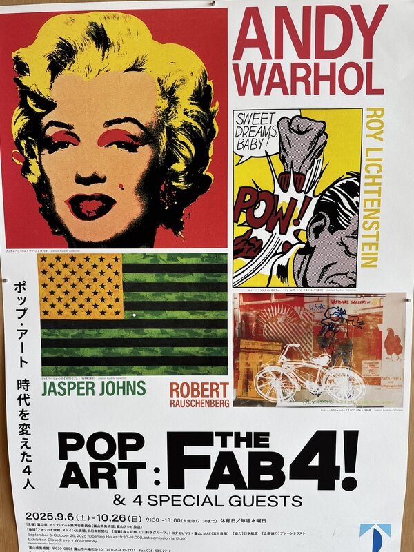 富山県美術館 (12)