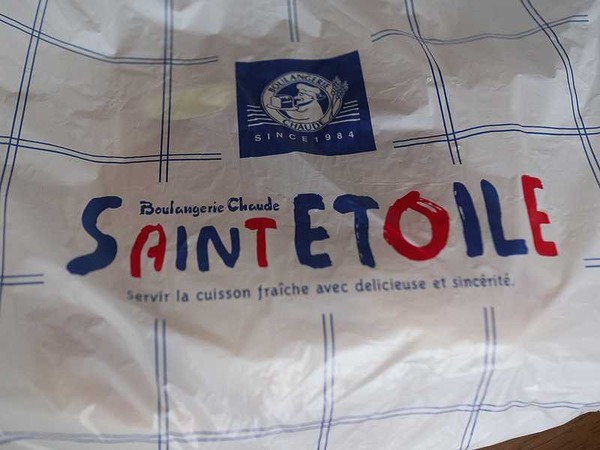 サンエトワール (10)