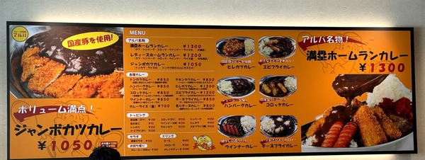 アルバ小松駅 (7)