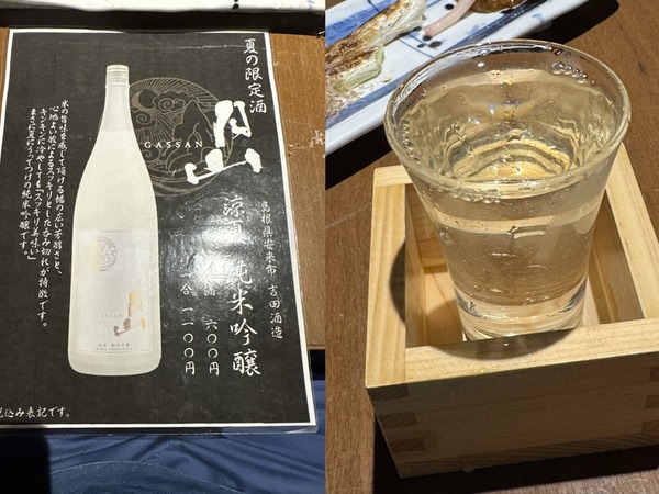 旬門 (18)