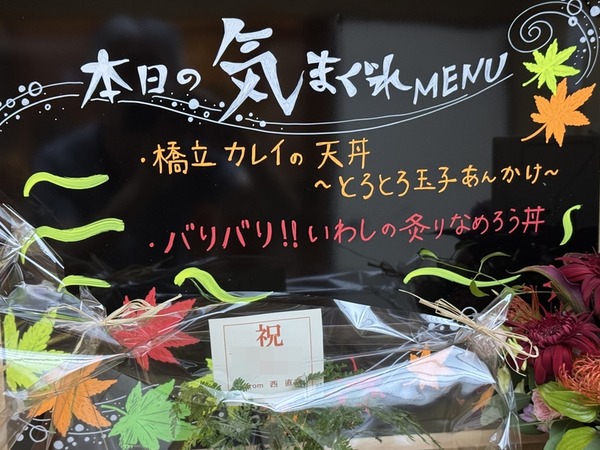千代 (6)