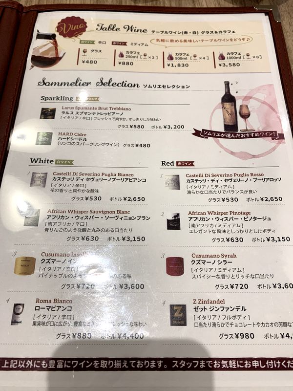 カンパーニュ クチーナ＆バール (9)