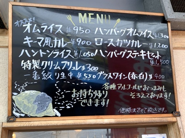 ミノル キッチン (3)