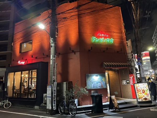 ドンピノキオ 大森店