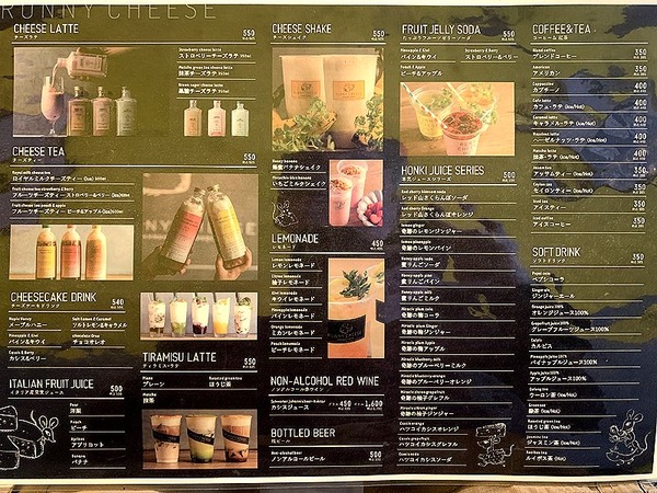 ラニーチーズ (11)