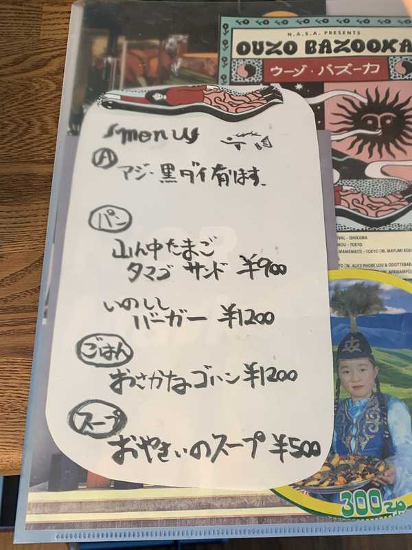 安宅カフェ (2)