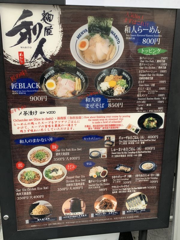 和人