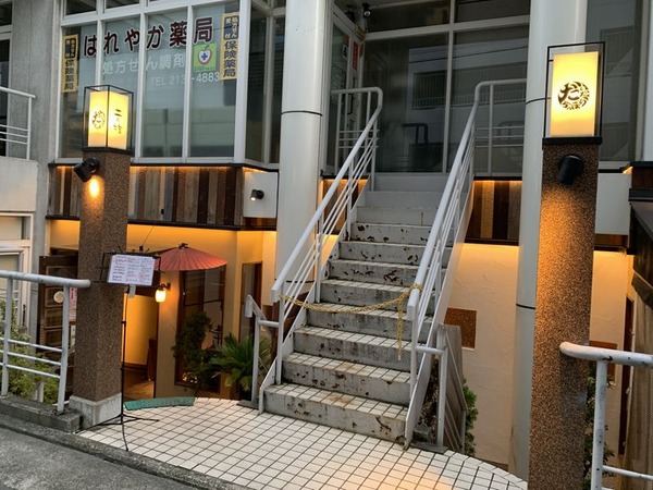 だいだらぼっち 二の坊 (2)