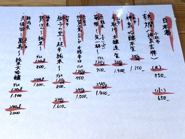 ノアの箱舟 くつろぎdining (12)
