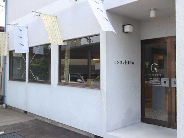 コンコント菓子店 (2)