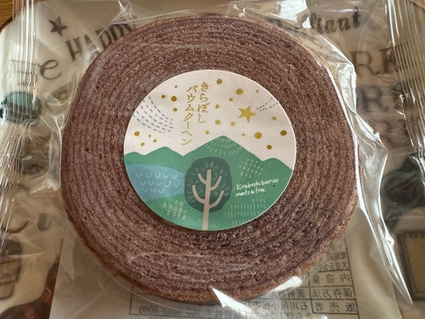 きらぼしファーム (17)