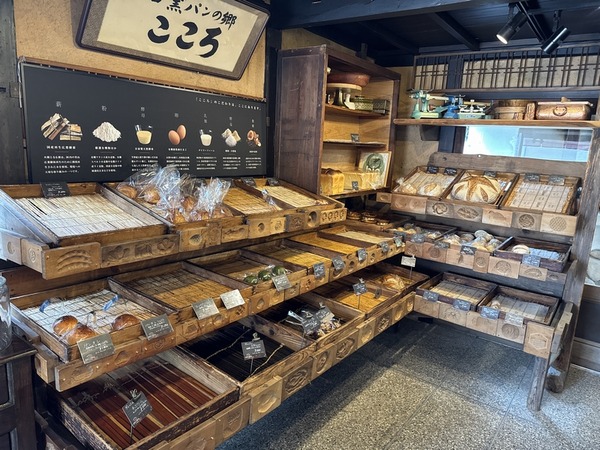 石窯パンの郷こころ (6)