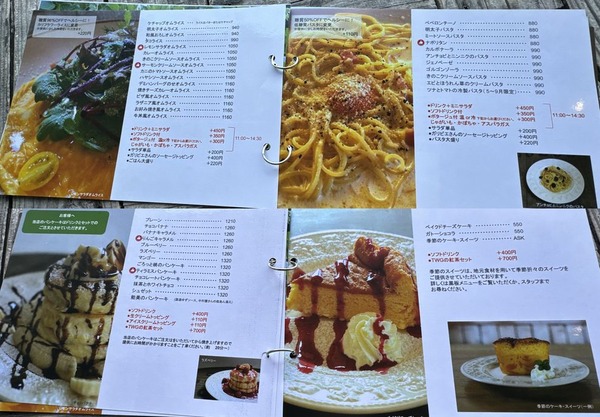 さとやまカフェ (7)