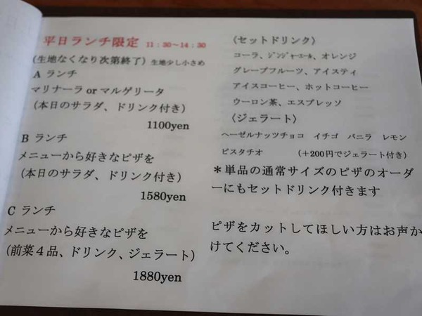 スオリコ (10)