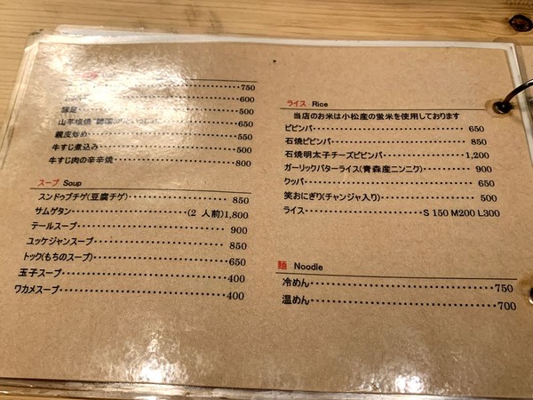 笑 (10)