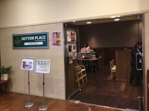 サットンホテル (11)