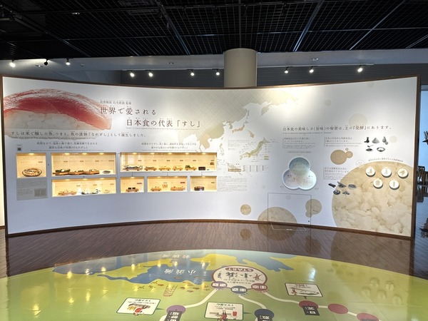 御食国若狭おばま食文化館 (9)