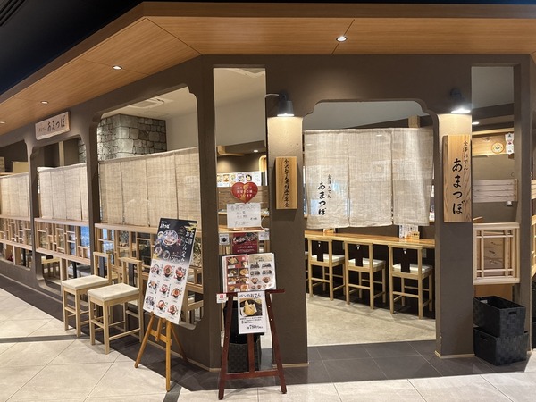 あまつぼ クロスゲート金沢店 (3)