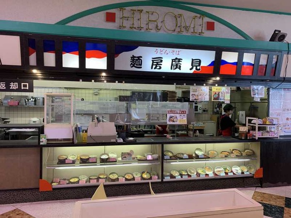 麺房廣見 イオン松任店 (2)