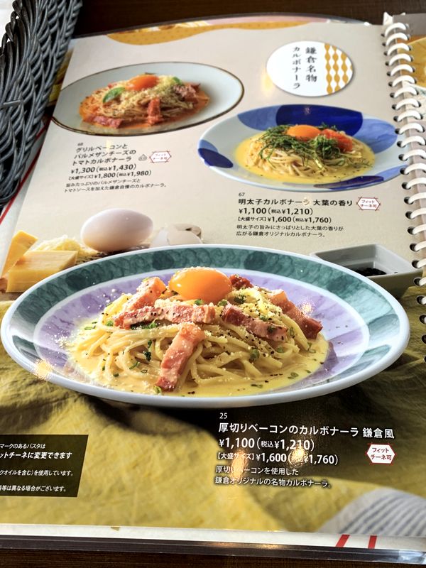 鎌倉パスタ (2)