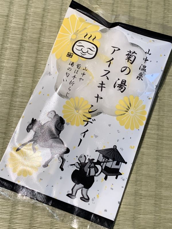 山中温泉アイスストリート (7)