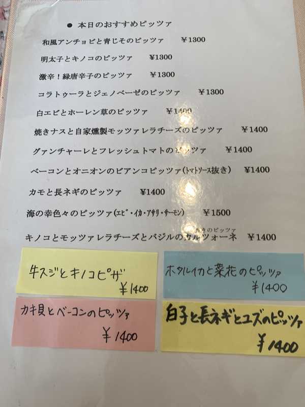 クッチーナ (5)