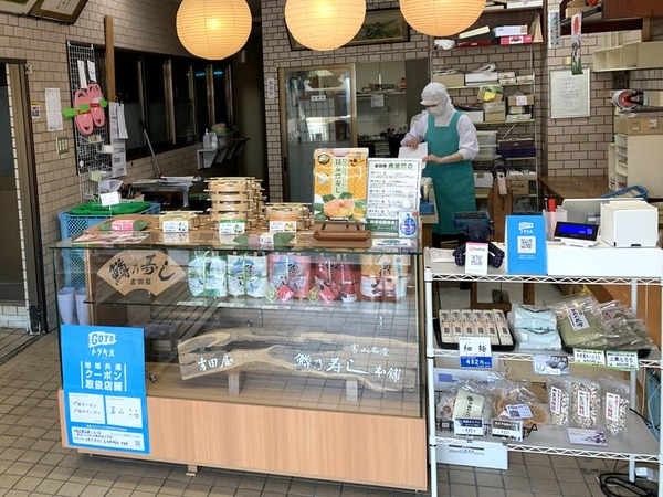 吉田屋鱒寿し本舗 (2)