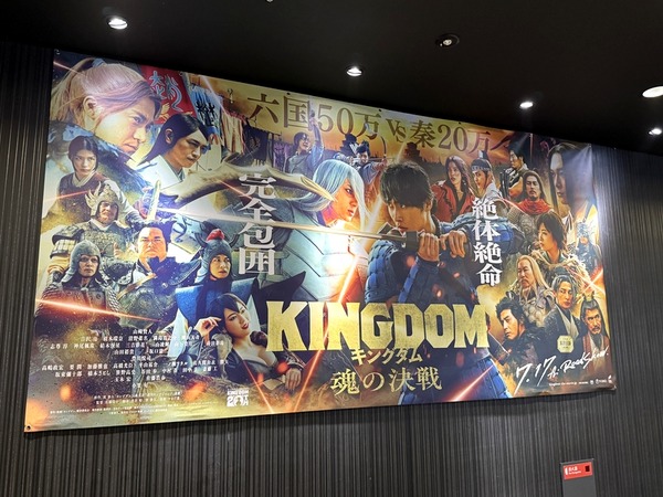 kingdom