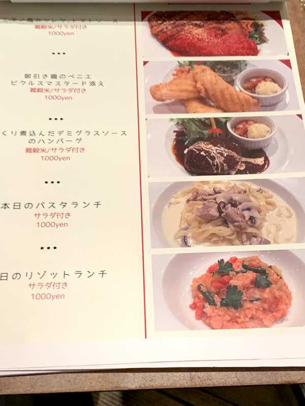 ブー・ジュニア (4)