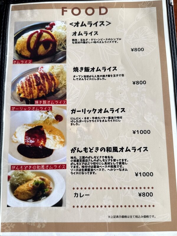 コーヒー&レスト アメリカン (9)