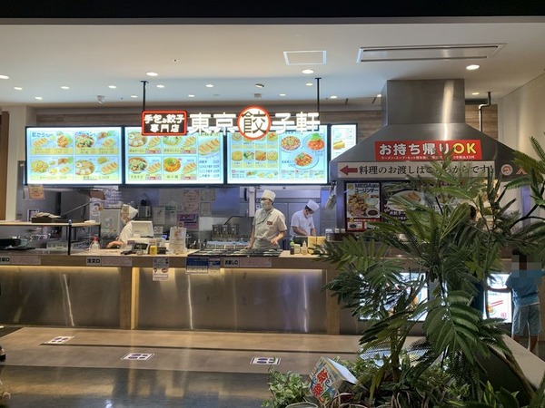 手包み餃子専門店 東京餃子軒 (2)