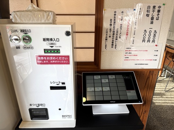 ザ・ジムニーズ (5)