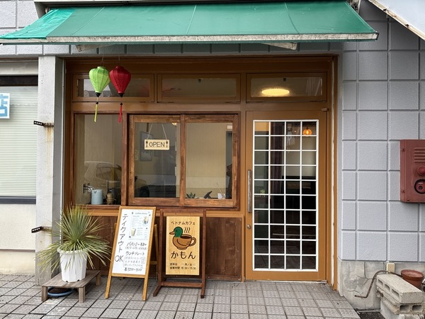 かもん (15)