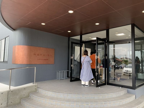 小松マテーレ (2)