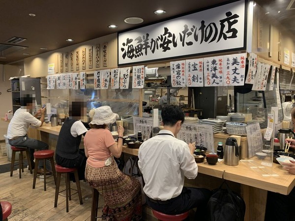 魚屋スタンドふじ (4)